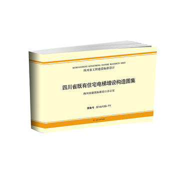  �Ĵ�ʡ����סլ������O(sh��)��(g��u)��D��