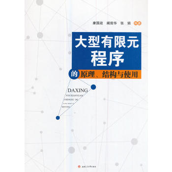  ��������Ԫ�����ԭ�����Y(ji��)��(g��u)�cʹ��