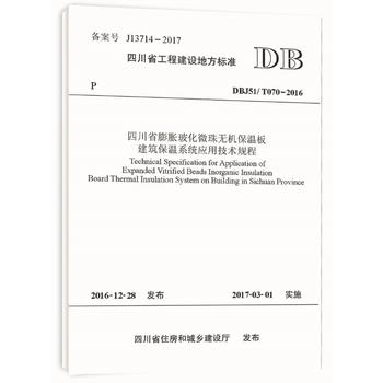  �Ĵ�ʡ��Û����΢��o�C���ذ彨������ϵ�y(t��ng)���ü��gҎ(gu��)��