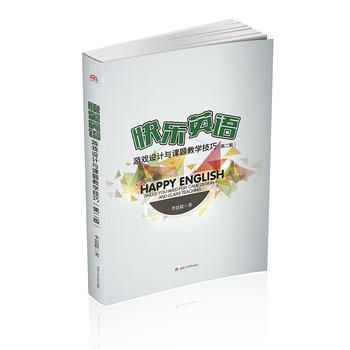  �옷Ӣ�Z���Α��OӋ�c�n�ý̌W���ɣ��ڶ��棩