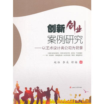  ��(chu��ng)��(chu��ng)�I(y��)�����о�������ˇ�g(sh��)�O(sh��)Ӌ(j��)��˾�鱳��