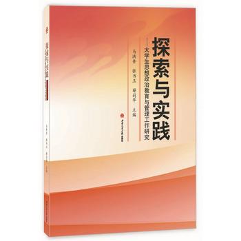  ̽���c���`������W��˼�����ν����c���������о�