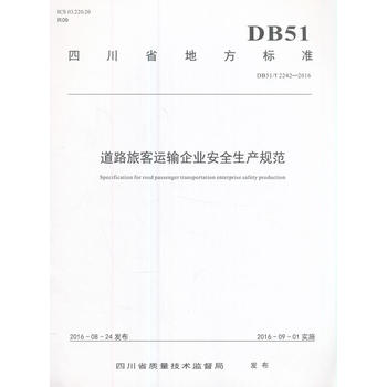  ��·�ÿ��\(y��n)ݔ��I(y��)��ȫ���a(ch��n)Ҏ(gu��)��