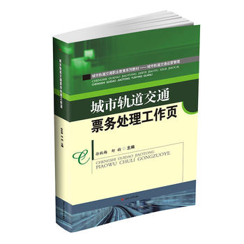  ����܉����ͨƱ��̎�������