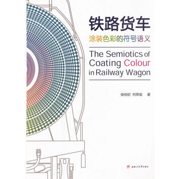  �F·؛܇(ch��)Ϳ�bɫ�ʵķ�̖(h��o)�Z(y��)�x