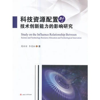  �Ƽ��YԴ���Ì�(du��)���g(sh��)��(chu��ng)��������Ӱ��о�