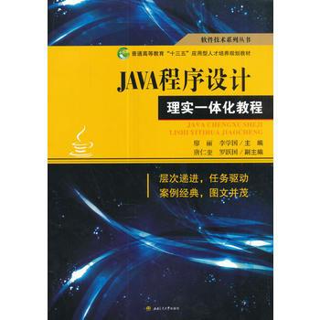  JAVA�����OӋ�팍һ�w���̳�