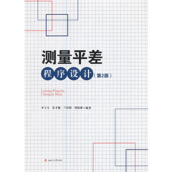  �y��ƽ������OӋ����2��)