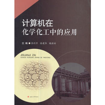  Ӌ(j��)��C(j��)�ڻ��W(xu��)�����еđ�(y��ng)��