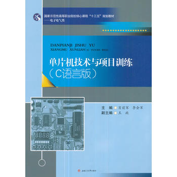  ��Ƭ�C(j��)���g(sh��)�c�(xi��ng)ĿӖ(x��n)����C�Z(y��)�԰棩