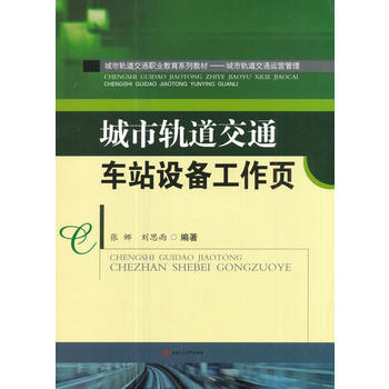  ����܉����ͨ܇վ�O(sh��)�乤���