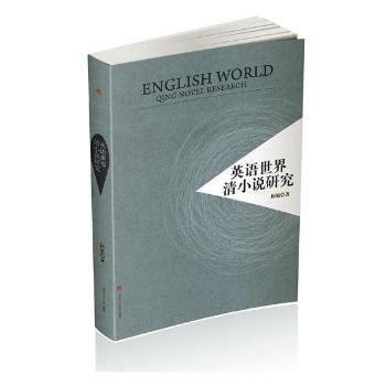  Ӣ�Z(y��)������С�f�о�