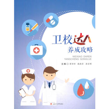  �l(w��i)У�_(d��)���B(y��ng)�ɹ���