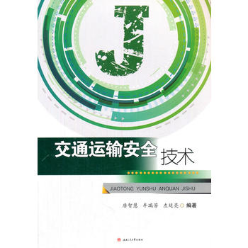  ��ͨ�\ݔ��ȫ���g