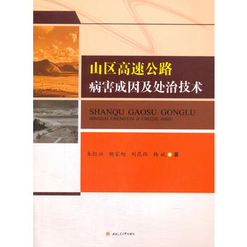  ɽ�^(q��)���ٹ�·��������̎�μ��g(sh��)