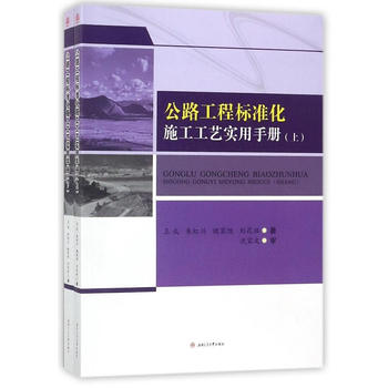  ��·���̘�(bi��o)��(zh��n)��ʩ����ˇ�����փԣ����ԣ�