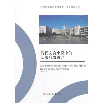  �������С�f�е�Ů�b�����о�