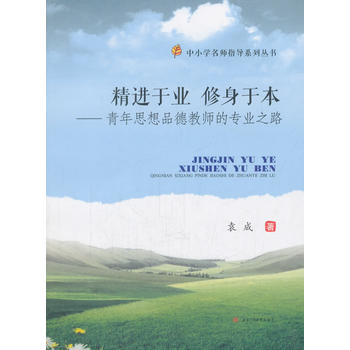  ���M(j��n)�ژI(y��) �����ڱ���������˼��Ʒ�½̎��Č��I(y��)֮·