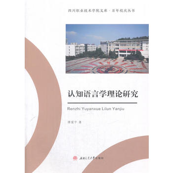  �J(r��n)֪�Z�ԌW(xu��)��Փ�о�