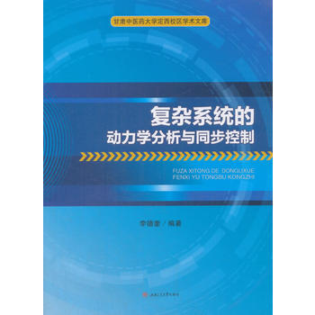  ��(f��)�sϵ�y(t��ng)�Ą����W(xu��)�����cͬ������