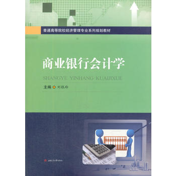  �̘I(y��)�y�Е�(hu��)Ӌ(j��)�W(xu��)