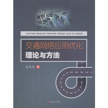  ��ͨ�W�j���Ã�(y��u)����Փ�c����