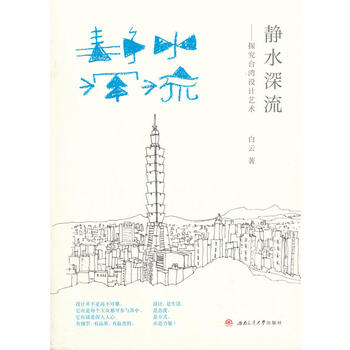  �oˮ��������̽���_���OӋˇ�g(sh��)