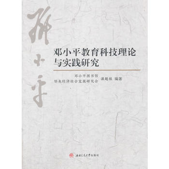  ��Сƽ�����Ƽ���Փ�c��(sh��)�`�о�