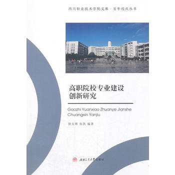  ��ԺУ���I(y��)���O(sh��)��(chu��ng)���о�