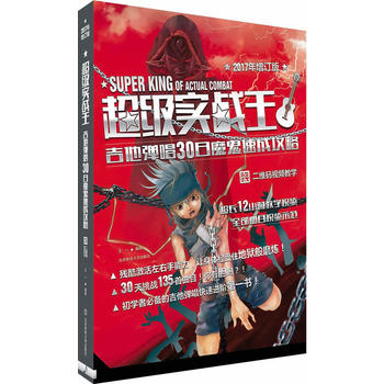  ����(j��)��(sh��)��(zh��n)������������30��ħ���ٳɹ��ԣ�2017����ӆ��\ ���S�aҕ�l�̌W(xu��) ��