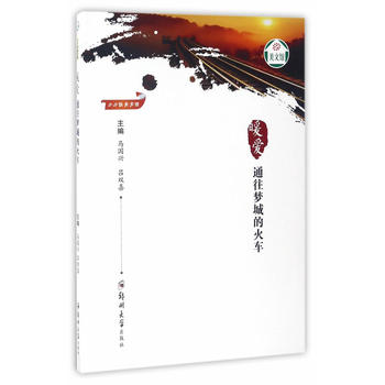  ů�ۡ�ͨ�����ǵĻ�܇