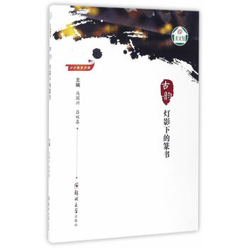  ��퍡���Ӱ�µ�׭��