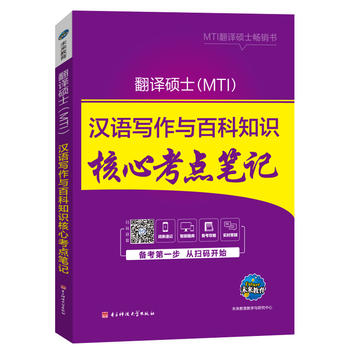  2019���g�Tʿ��MTI��:�h�Z�����c�ٿ�֪�R���Ŀ��c�Pӛ