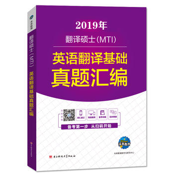  2019���g�Tʿ��MTI����Ӣ�Z���g���A(ch��)���}�R��