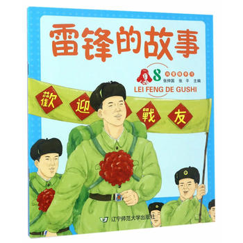  ���h�Ĺ���8