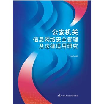  �����C(j��)�P(gu��n)��Ϣ�W(w��ng)�j(lu��)��ȫ�����������m���о�