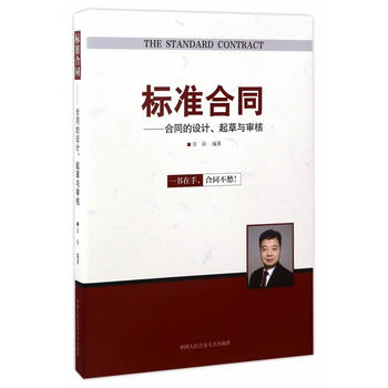  ��(bi��o)��(zh��n)��ͬ������ͬ���O(sh��)Ӌ(j��)������c����