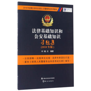  ���ɻ��A(ch��)֪�R(sh��)�͹������A(ch��)֪�R(sh��)��(x��)�}��2018���)