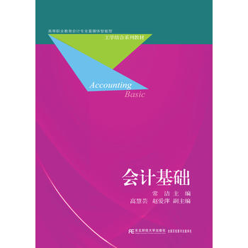  ��(hu��)Ӌ(j��)���A(ch��)