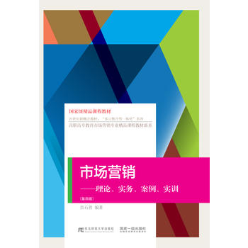  �Ј�(ch��ng)�I(y��ng)�N����Փ����(sh��)��(w��)����������(sh��)Ӗ(x��n)�����İ棩