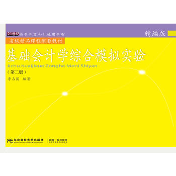  ���A��Ӌ�W�C��ģ�M��򞣺�����棨�ڶ��棩