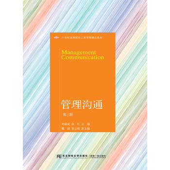  �����ͨ�������棩