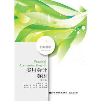  ���Õ�ӋӢ�Z���ڶ��棩