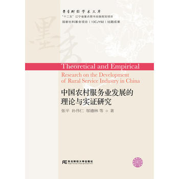  �Ї��r(n��ng)�����(w��)�I(y��)�l(f��)չ����Փ�c��(sh��)�C�о�