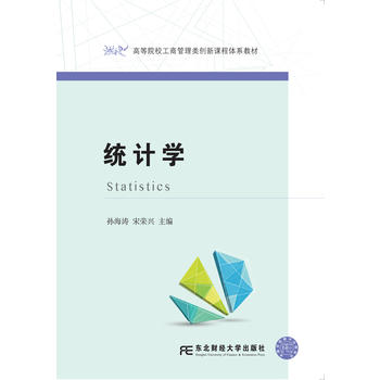  �y(t��ng)Ӌ(j��)�W(xu��)