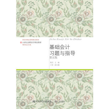  ���A(ch��)��(hu��)Ӌ(j��)��(x��)�}�cָ��(d��o)������棩