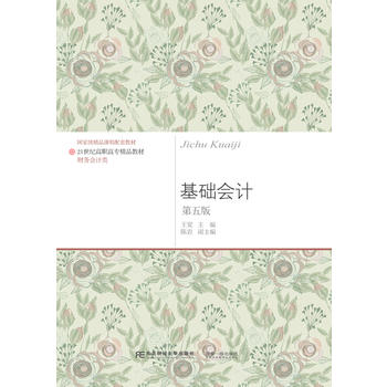  ���A(ch��)��(hu��)Ӌ(j��)������棩