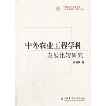  �����r(n��ng)�I(y��)���̌W(xu��)�ưl(f��)չ���^�о�