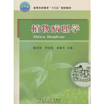  ֲ�ﲡ��W(xu��)