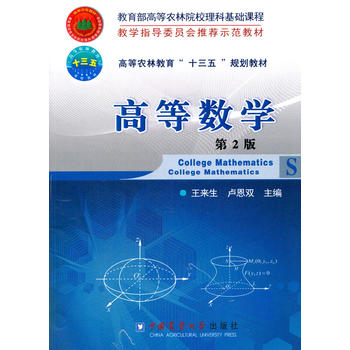  �ߵȔ�(sh��)�W(xu��)